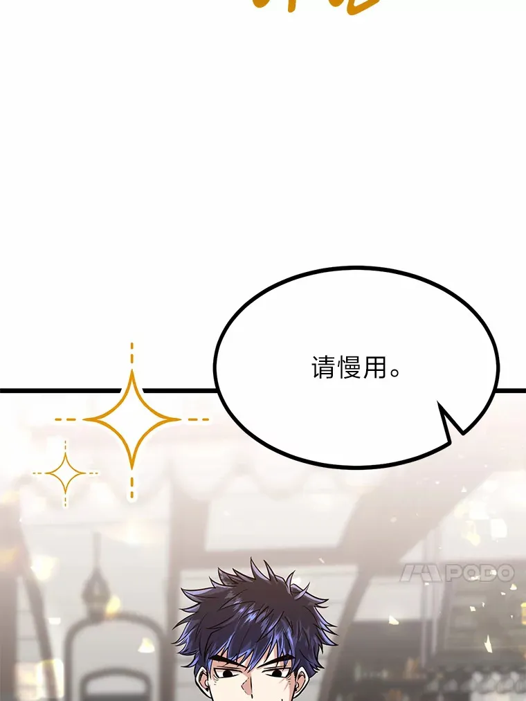 12.第一次聚会78