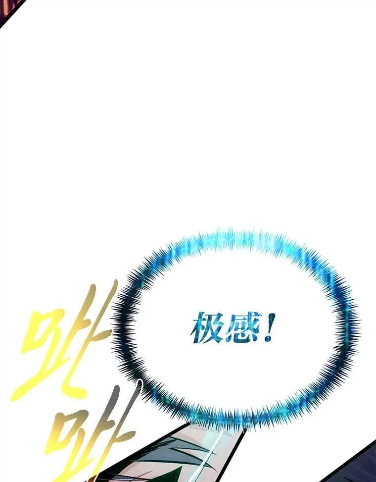 45.学院的灾难5