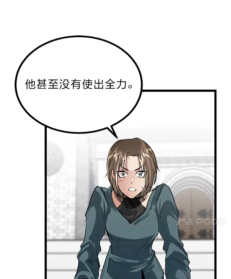 9.胧月的挖角23