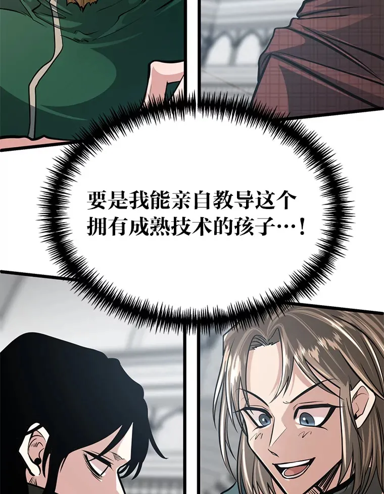 9.胧月的挖角35