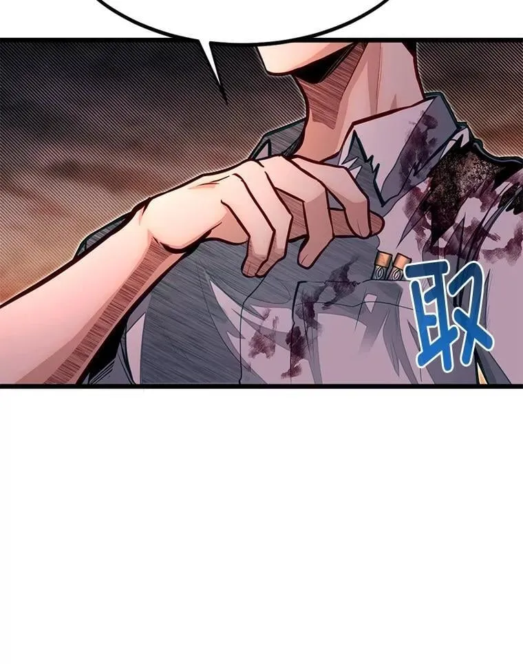 48.戴纳托斯的秘密92