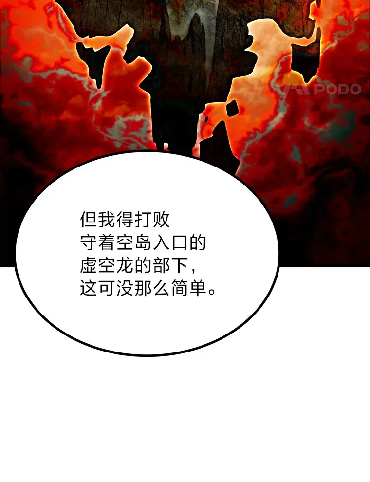 24.水火不容的冤家13