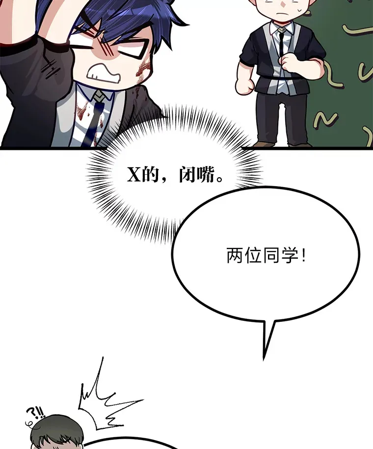 28.屠龙新星115