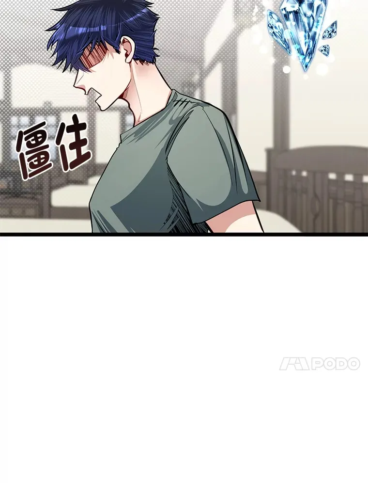 35.阿罗帝乌藏宝库9