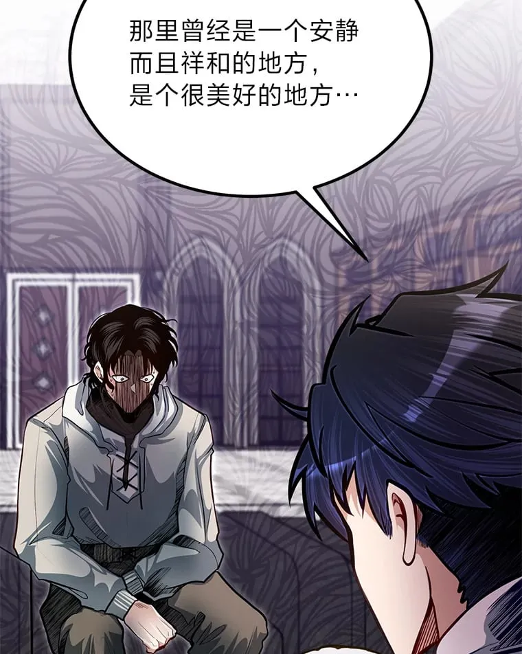 36.雷光龙封印石75