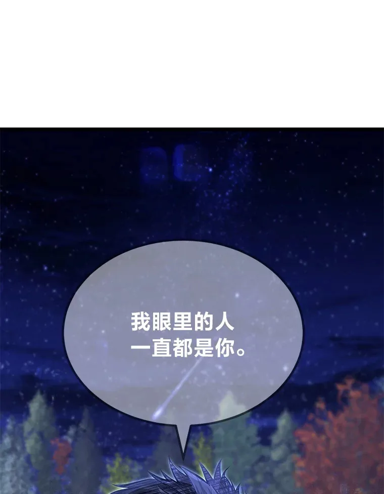 33.尘封的秘密91