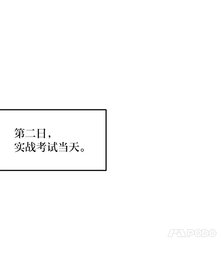 27.实战考试开始57