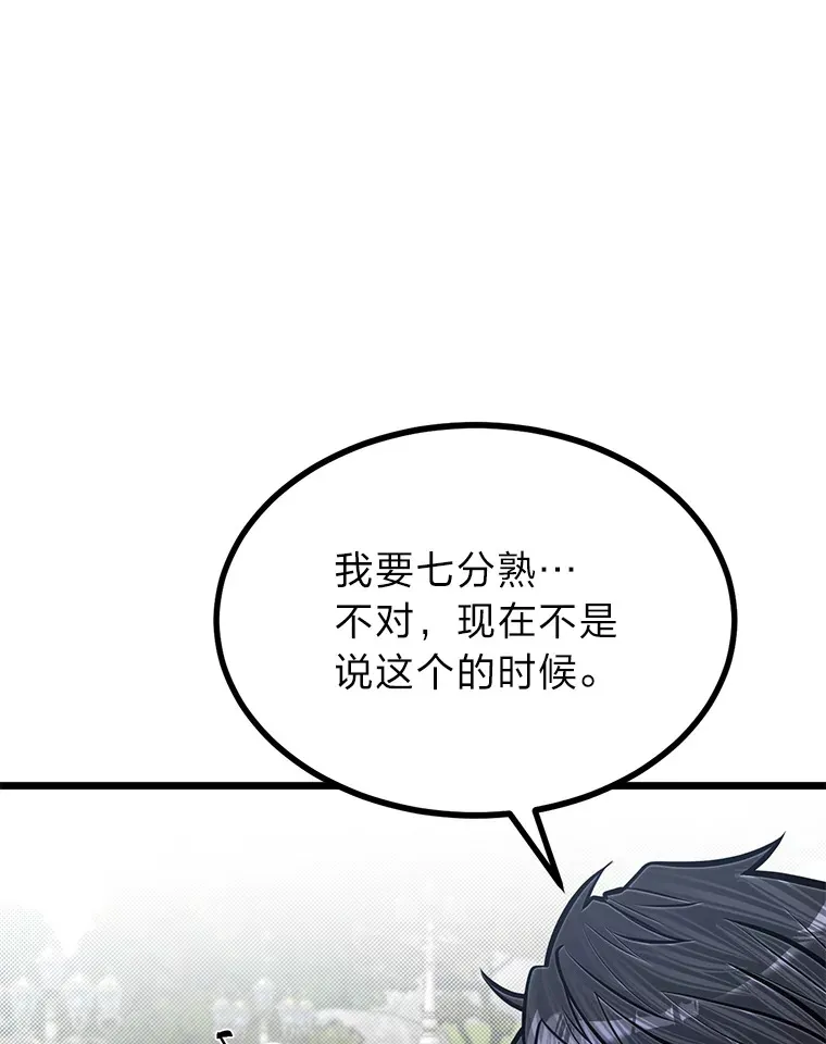 22.身份被揭穿？61
