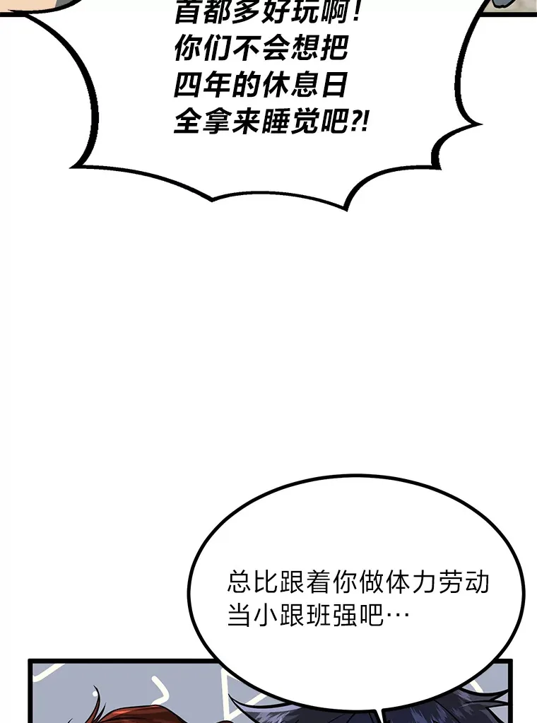 12.第一次聚会44
