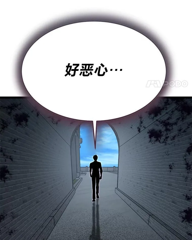42.一波三折86