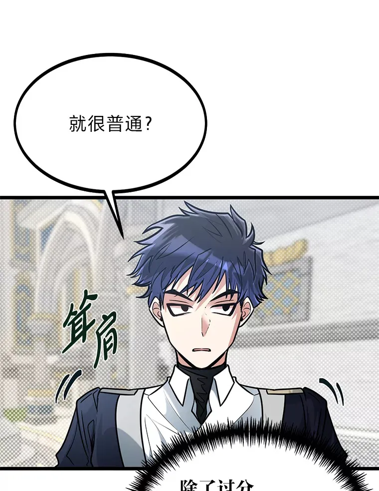 15.可恨的眯眯眼22