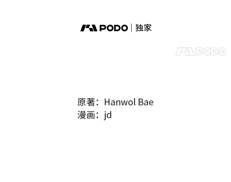 29.屠龙者的起源56