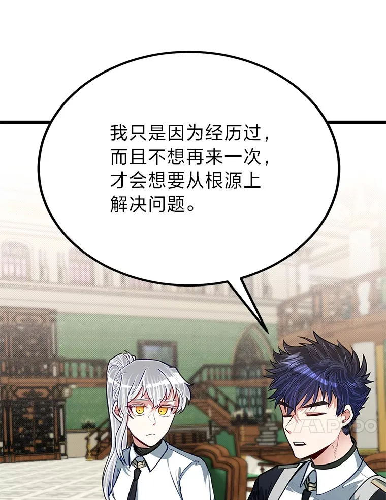 26.阴差阳错的告白9