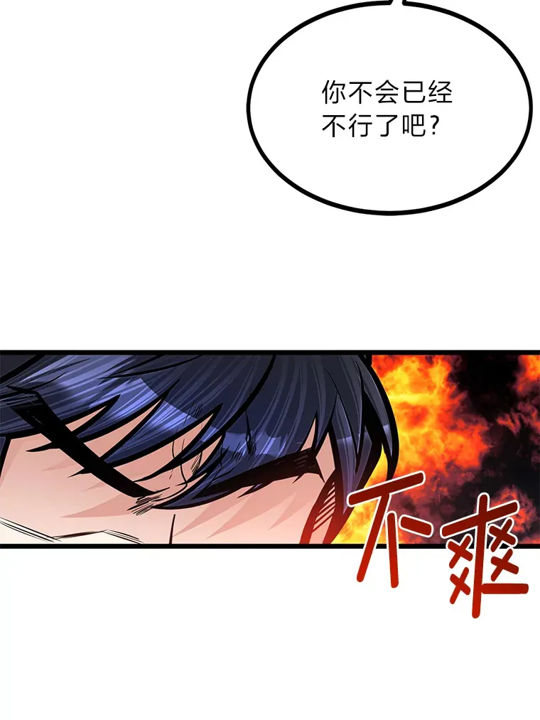 18.畅快的对练61