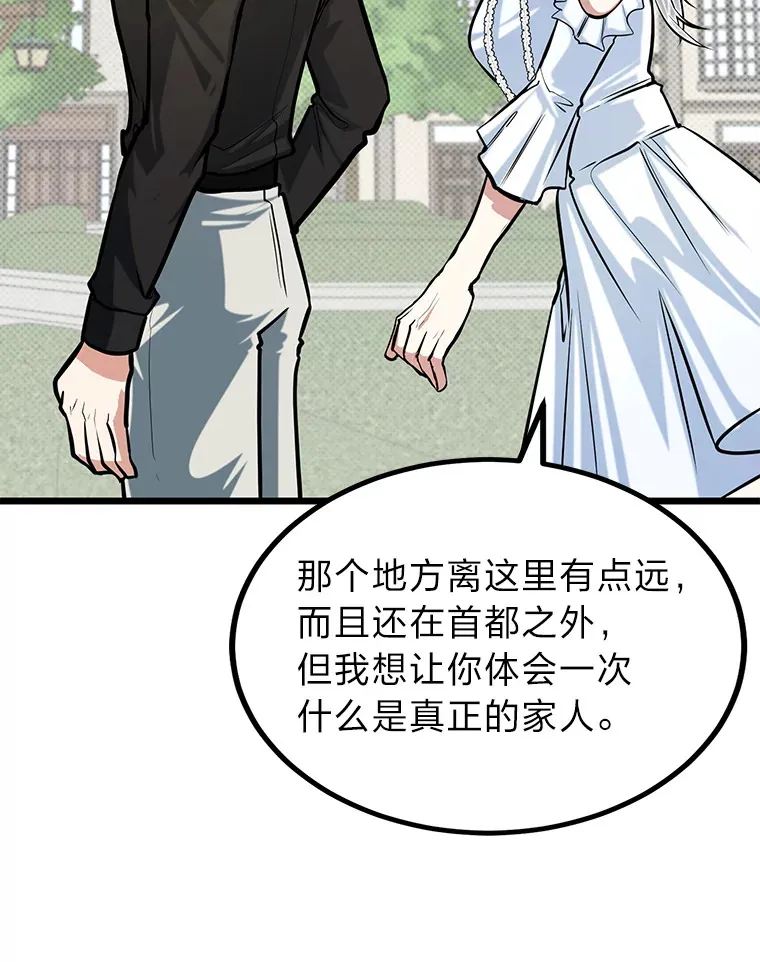 16.矛盾集合体103