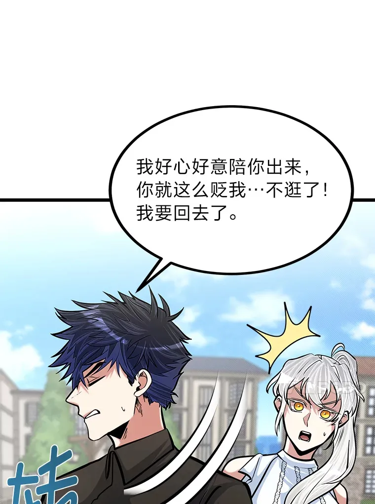 16.矛盾集合体95