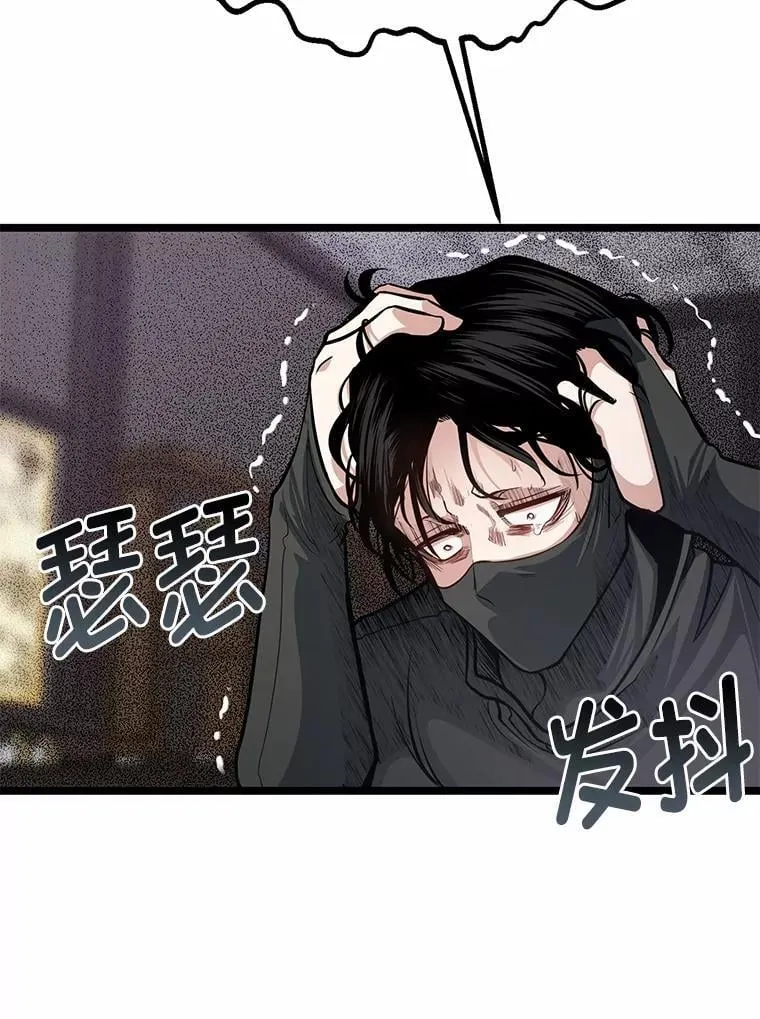 38.戴米安的秘密115