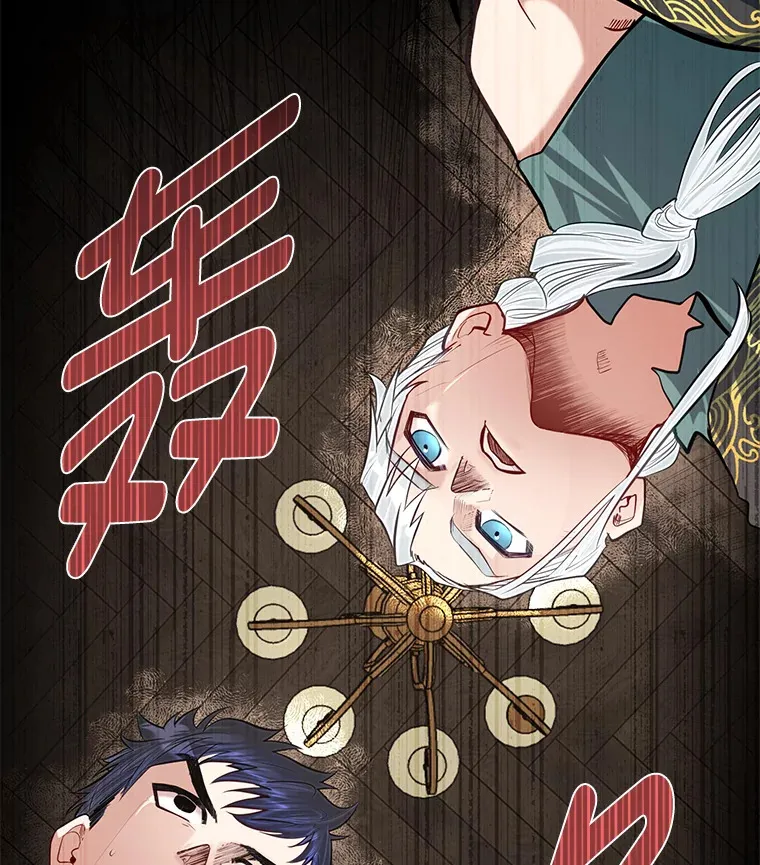 24.水火不容的冤家111