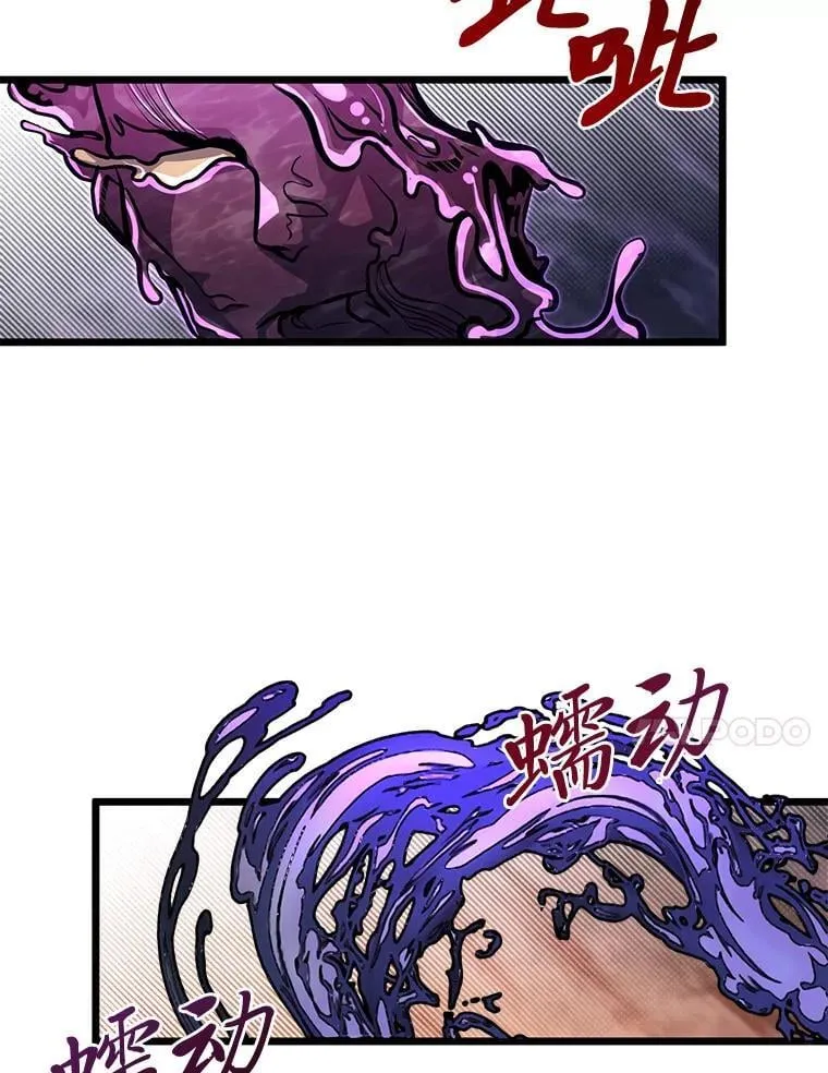 46.皇家骑士团35