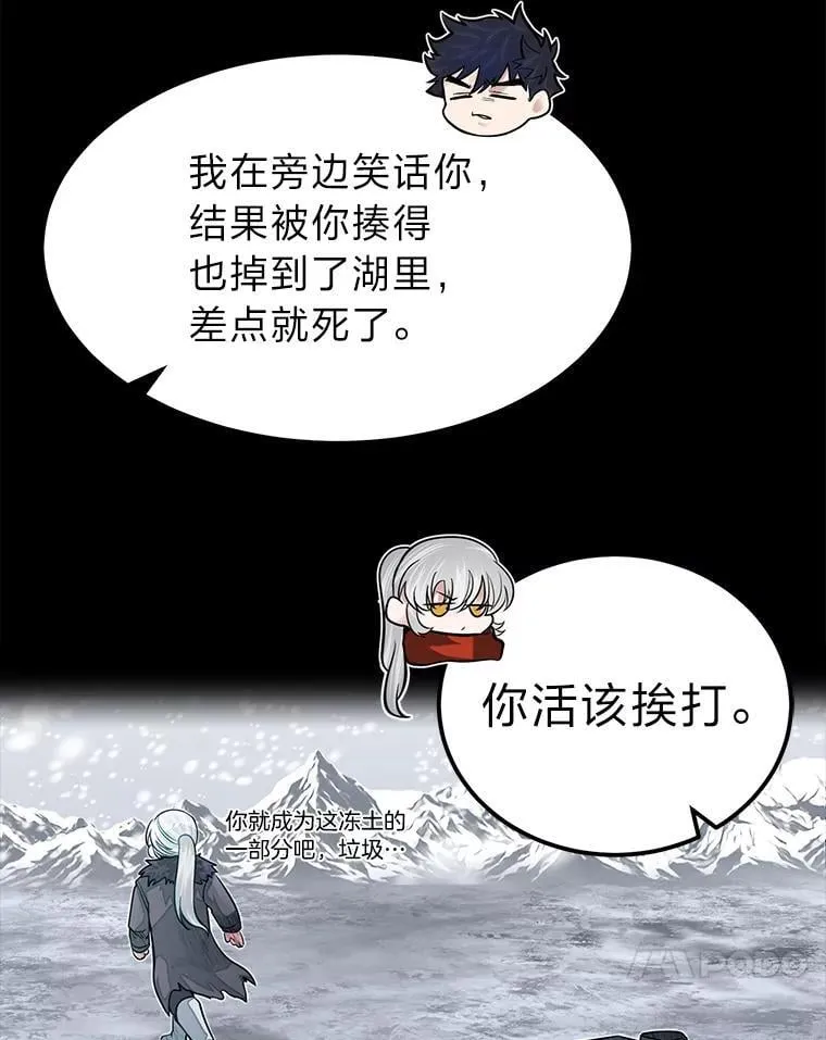 53.新的启程（本季完）73