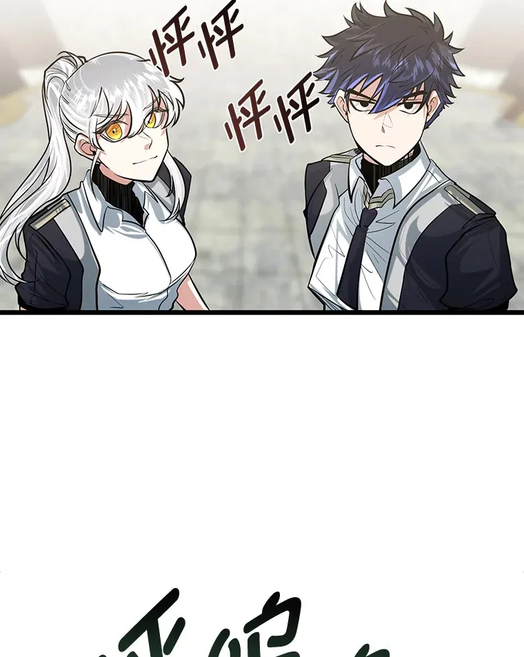 11.“告状”的后果108