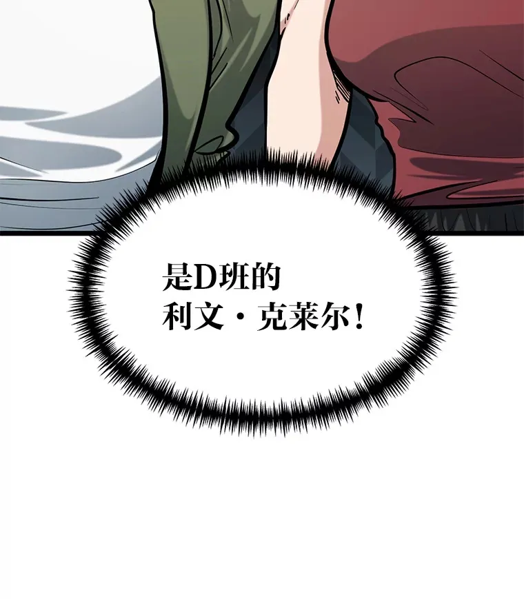 6.丢人的败绩104