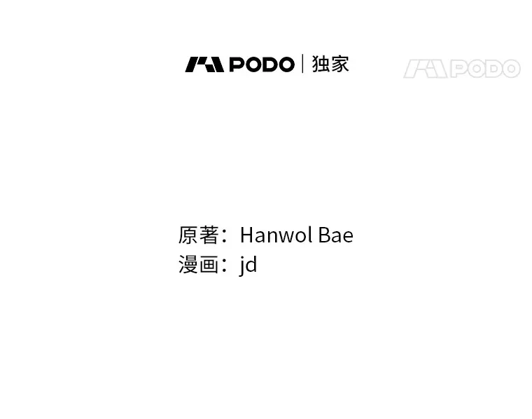 30.最强肌肉对战天才4