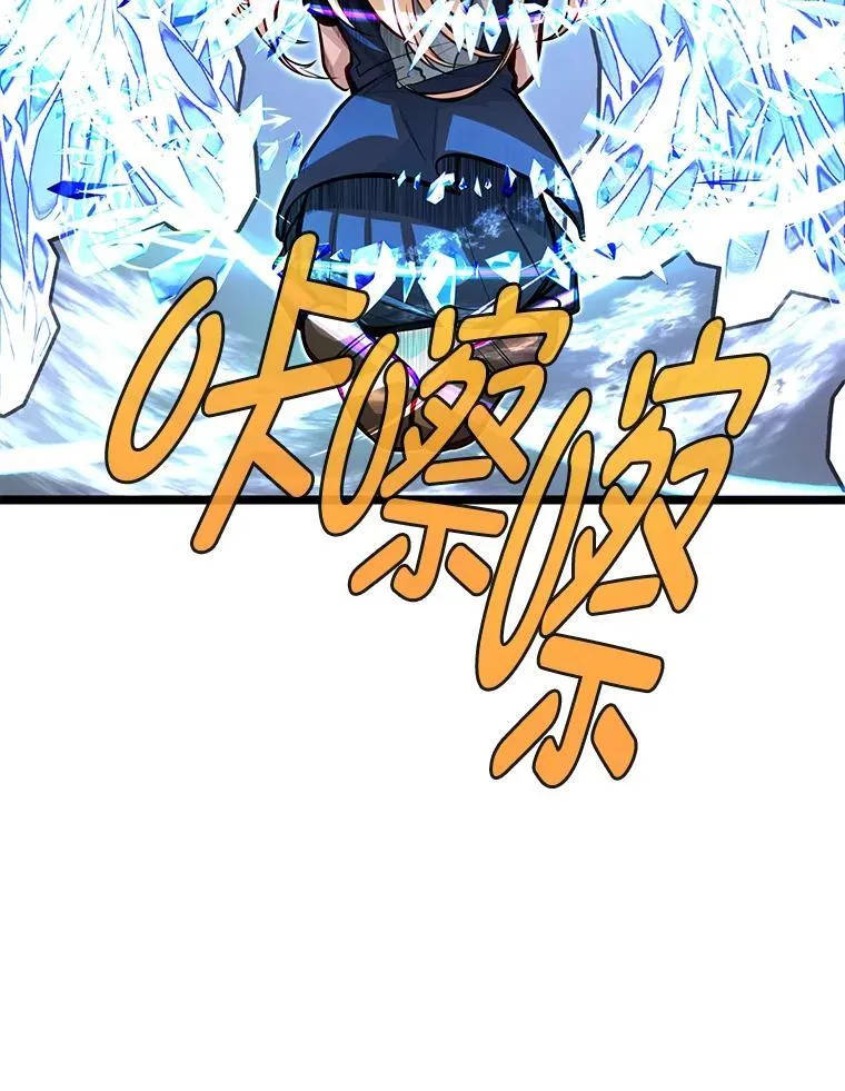 45.学院的灾难85