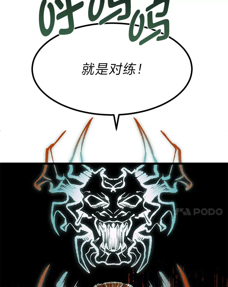 11.“告状”的后果109