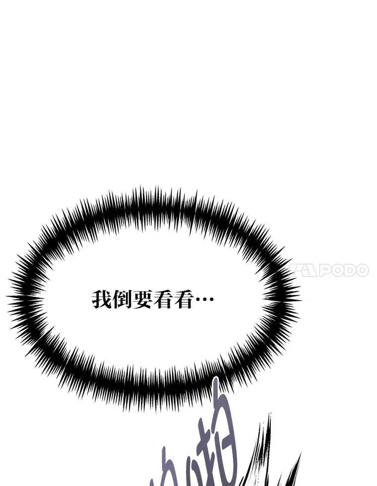 6.丢人的败绩64