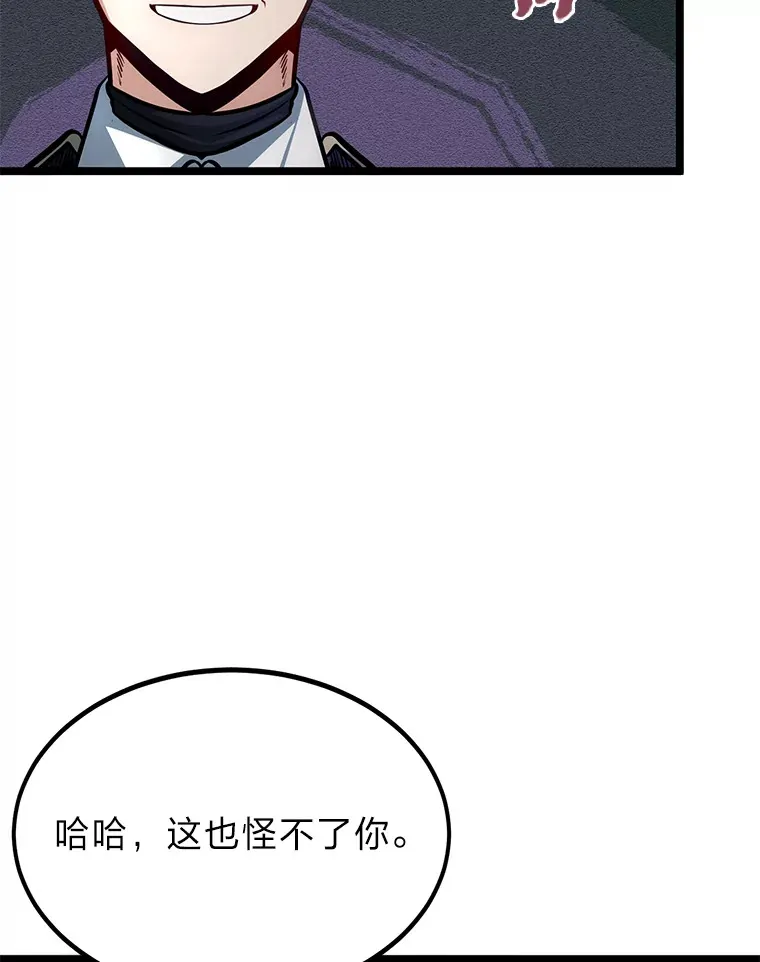 35.阿罗帝乌藏宝库40