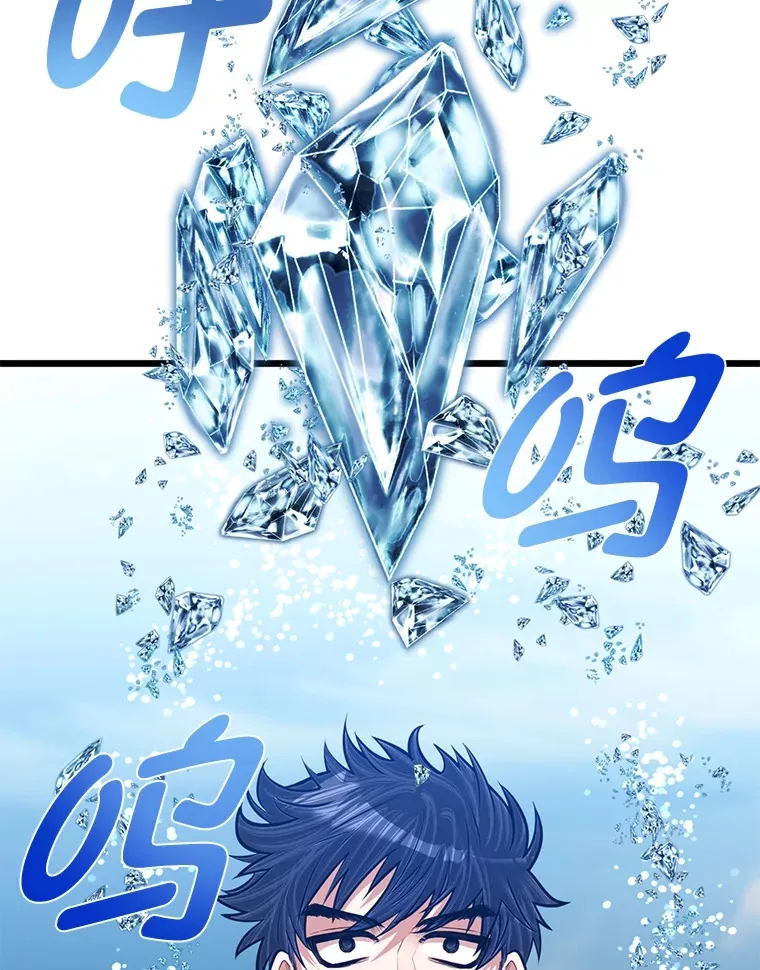 23.不客气的精灵王65