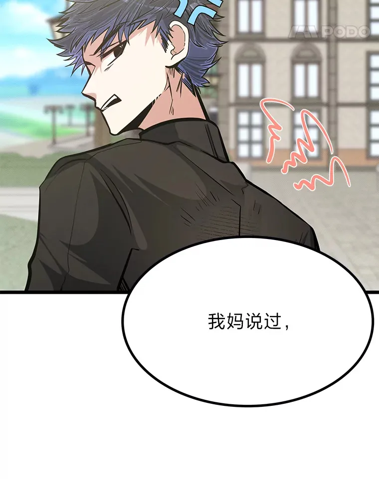 16.矛盾集合体99