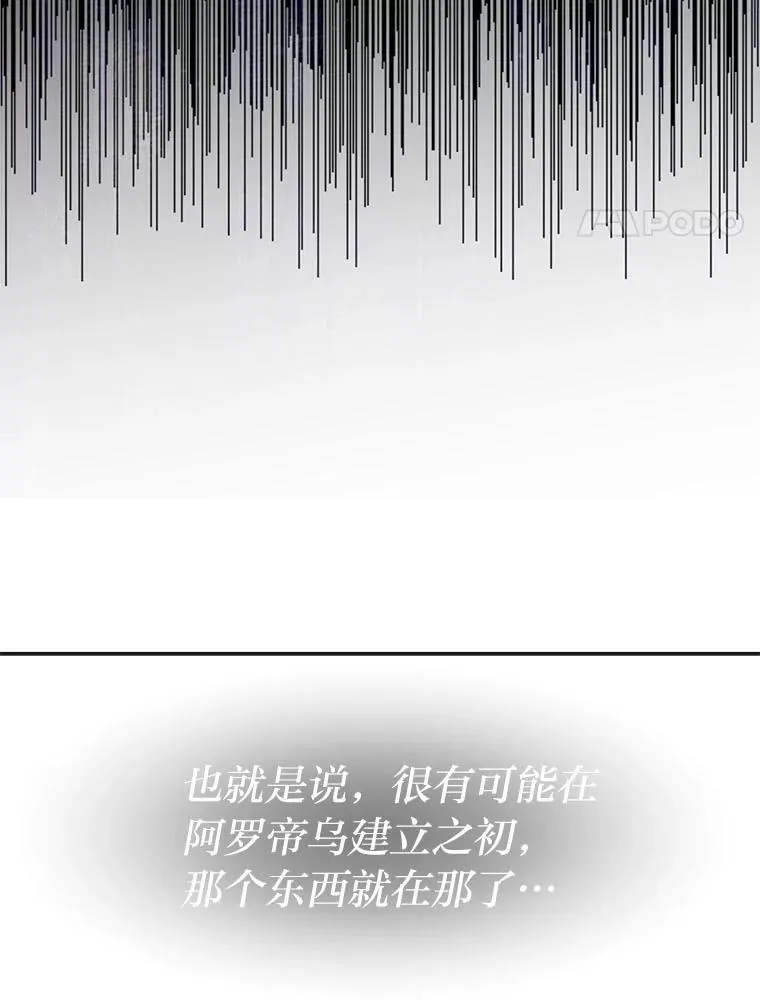 52.凡纳尔传记29
