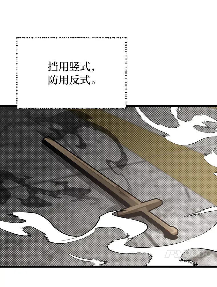 14.玛那刻印46