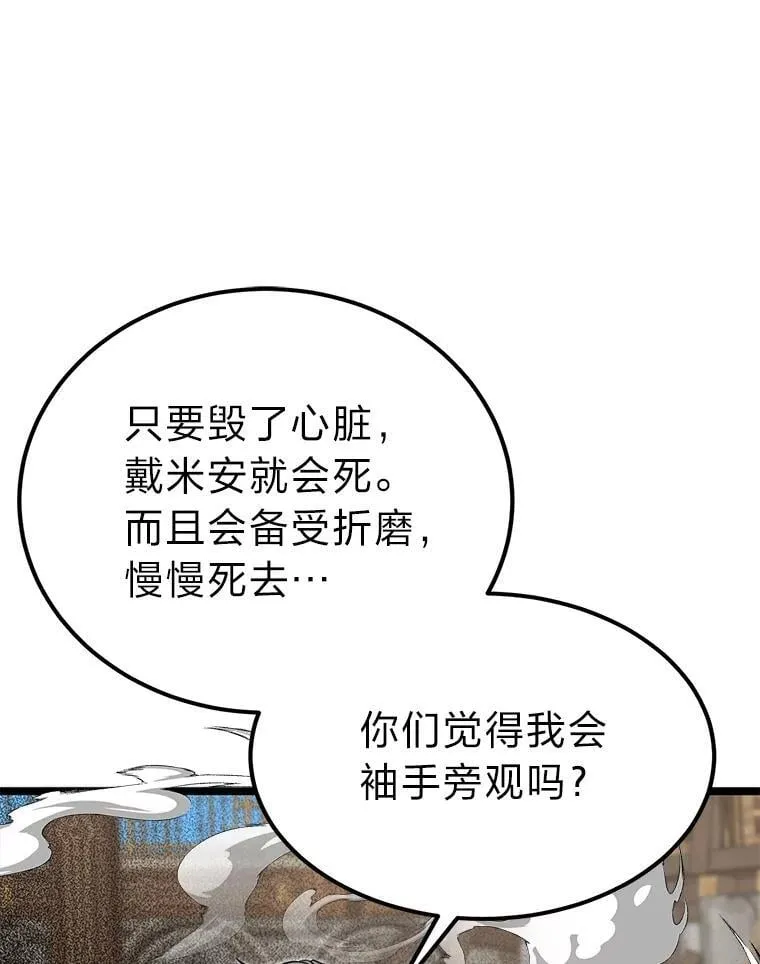 42.一波三折28