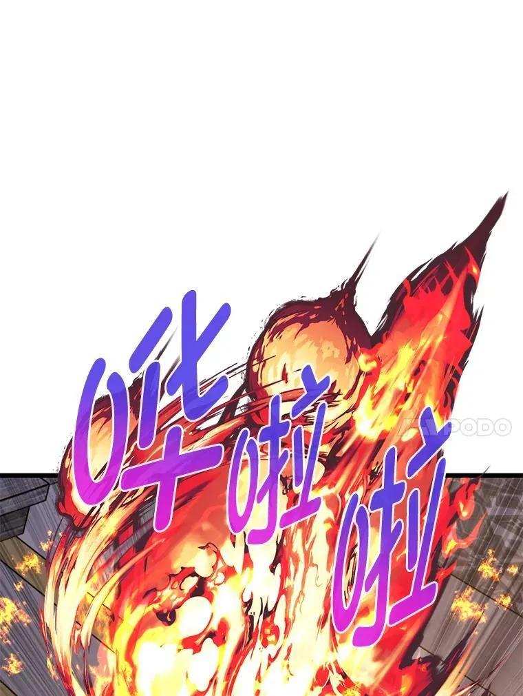 45.学院的灾难96