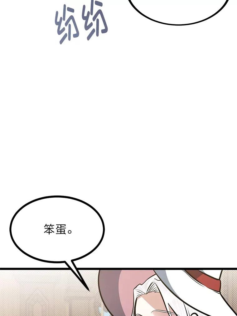 18.畅快的对练94