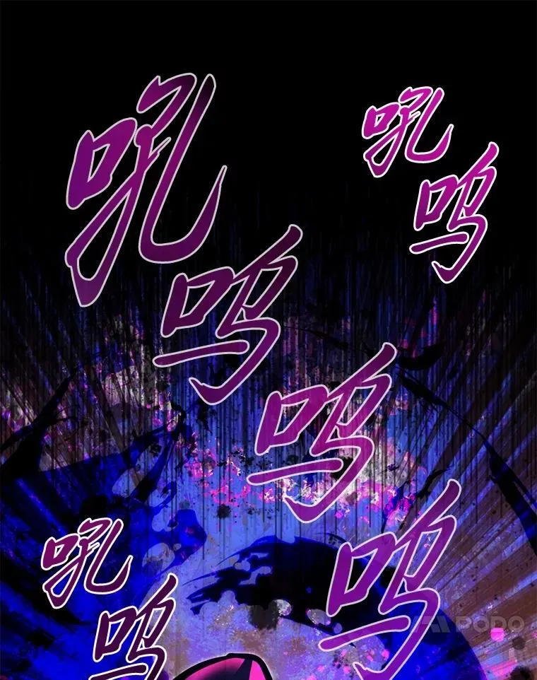48.戴纳托斯的秘密80