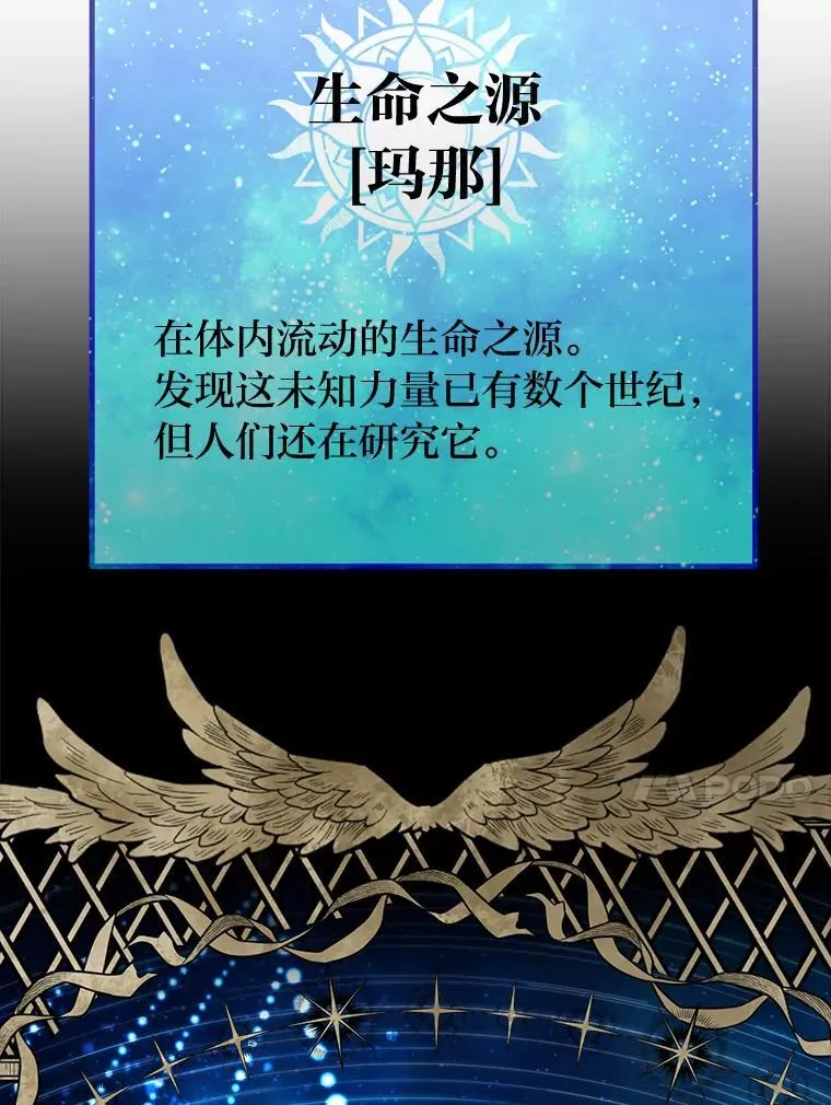 39.海妮斯的烦恼46