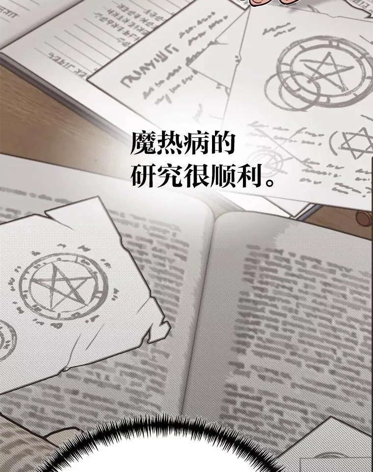 53.新的启程（本季完）15