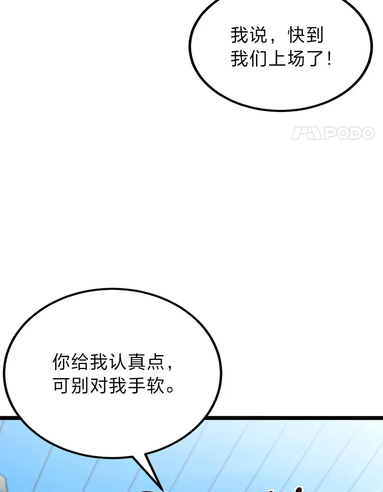 30.最强肌肉对战天才90