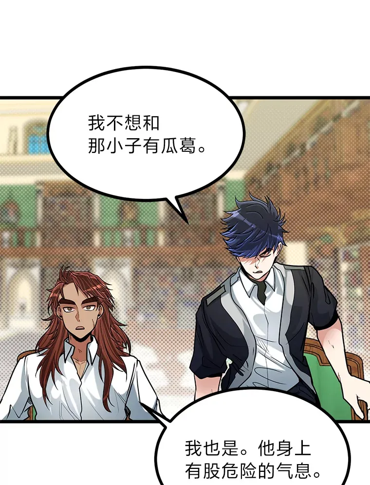 15.可恨的眯眯眼104