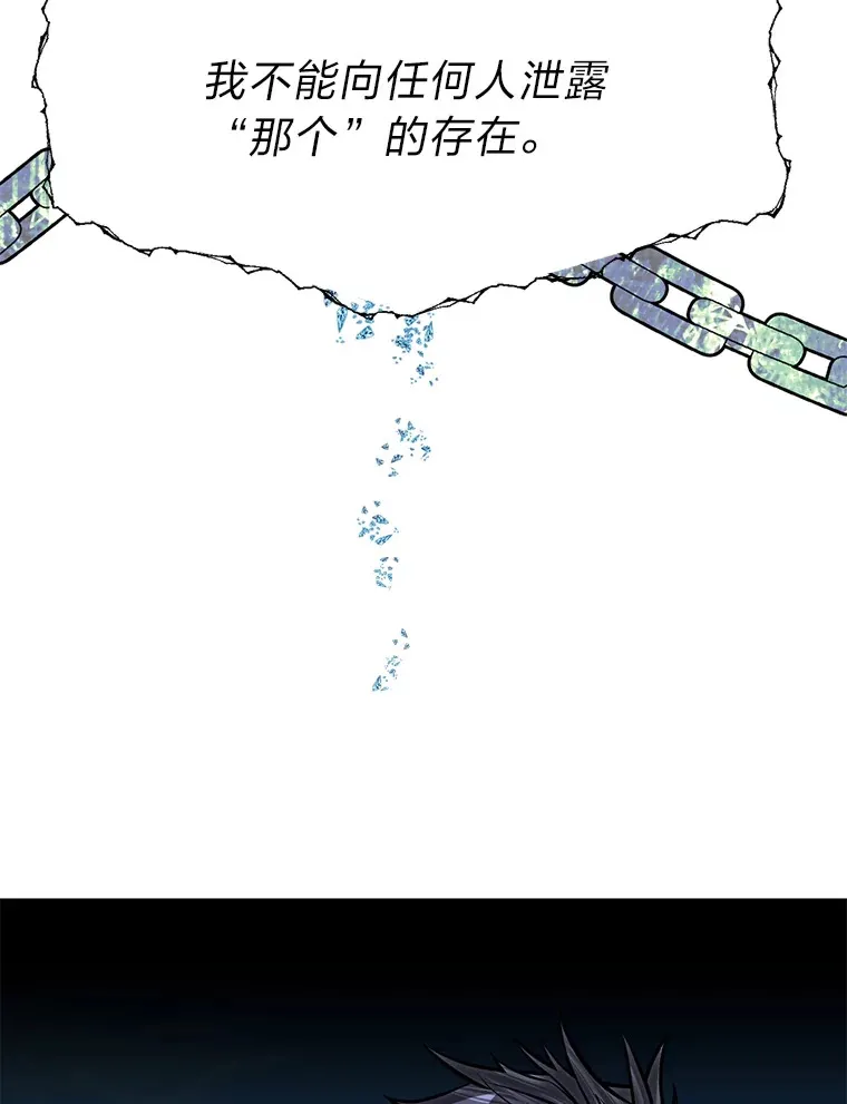23.不客气的精灵王45