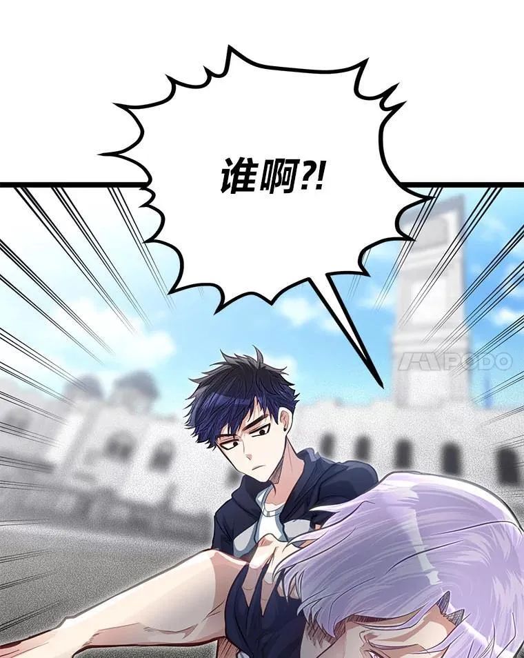 37.教训小混混80