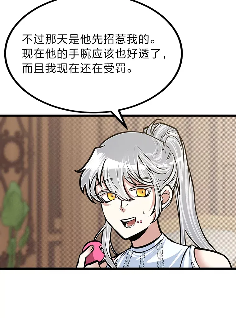 17.小姐的朋友80