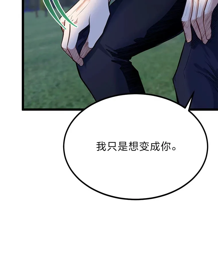 33.尘封的秘密105