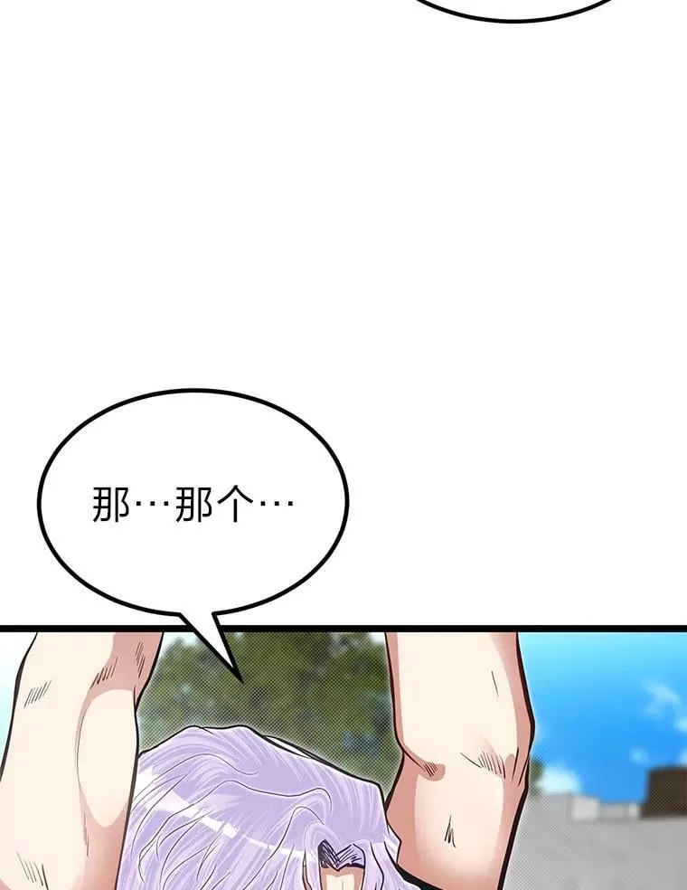 37.教训小混混106