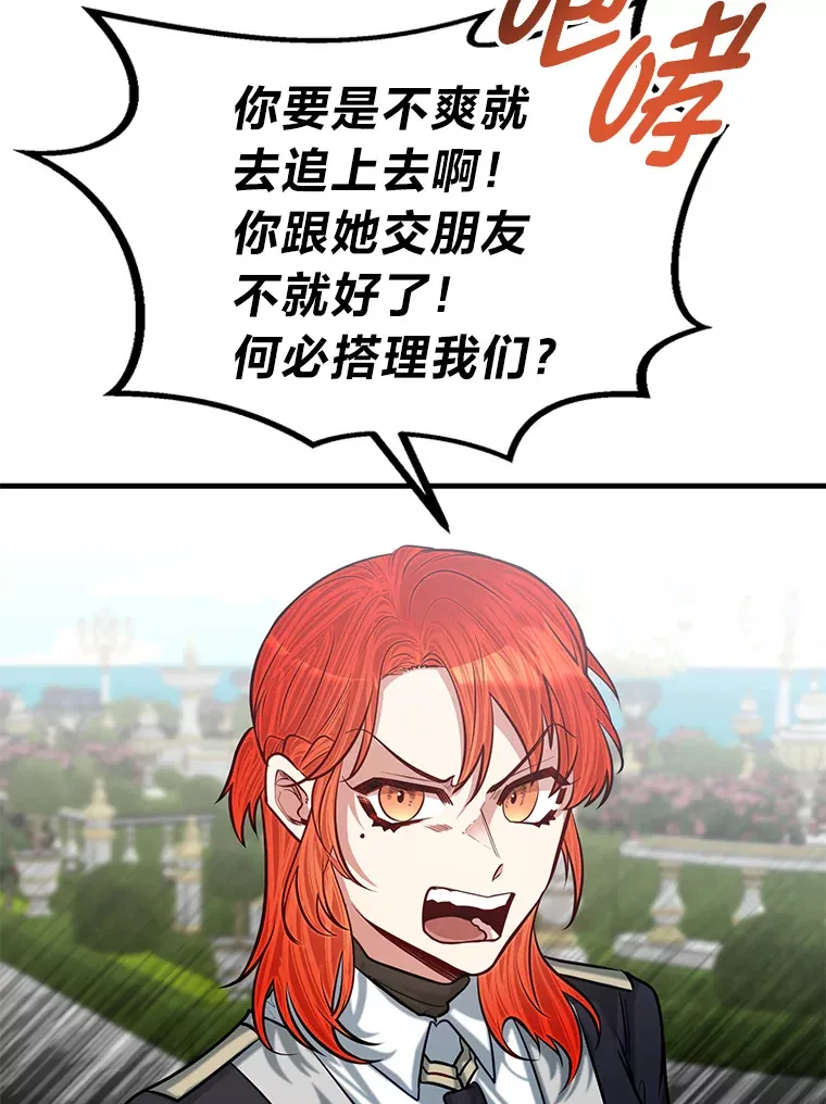 22.身份被揭穿？34