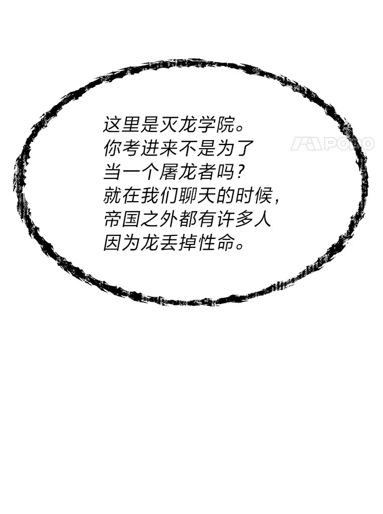 21.特别的道歉方式60